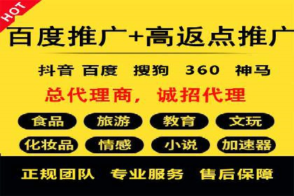 360信息流广告的ROI优化：从数据看广告效果的提升