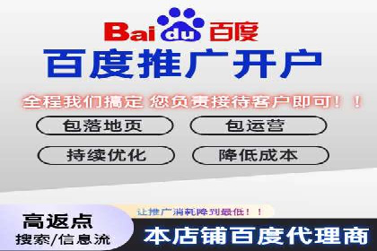 案例展示：SEM运营托管助力企业拓展市场