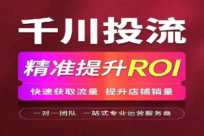信息流广告代理成功案例分析